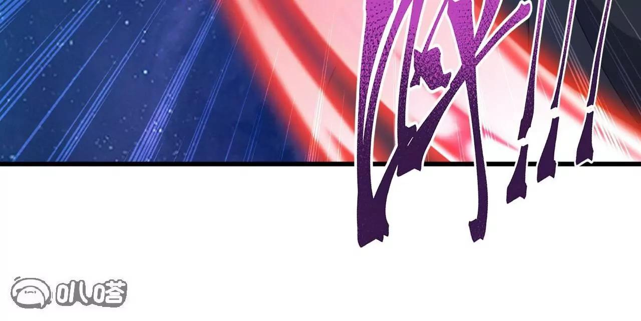 仙武帝尊 - 第826話  聖人的戰鬥(1/4) - 4