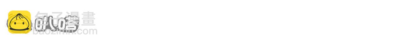 仙武帝尊 - 第826話  聖人的戰鬥(1/4) - 3