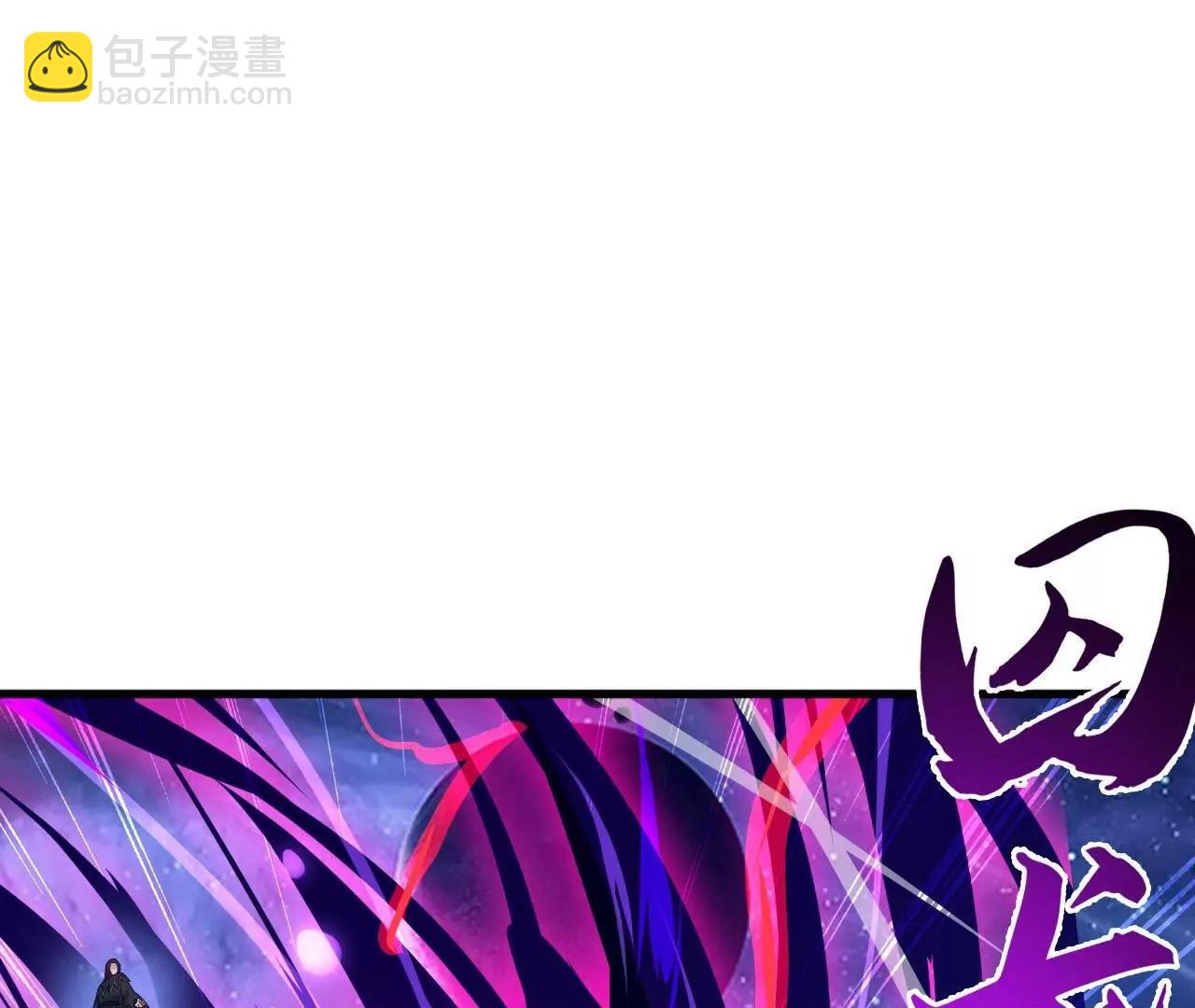 仙武帝尊 - 第826話  聖人的戰鬥(1/4) - 4