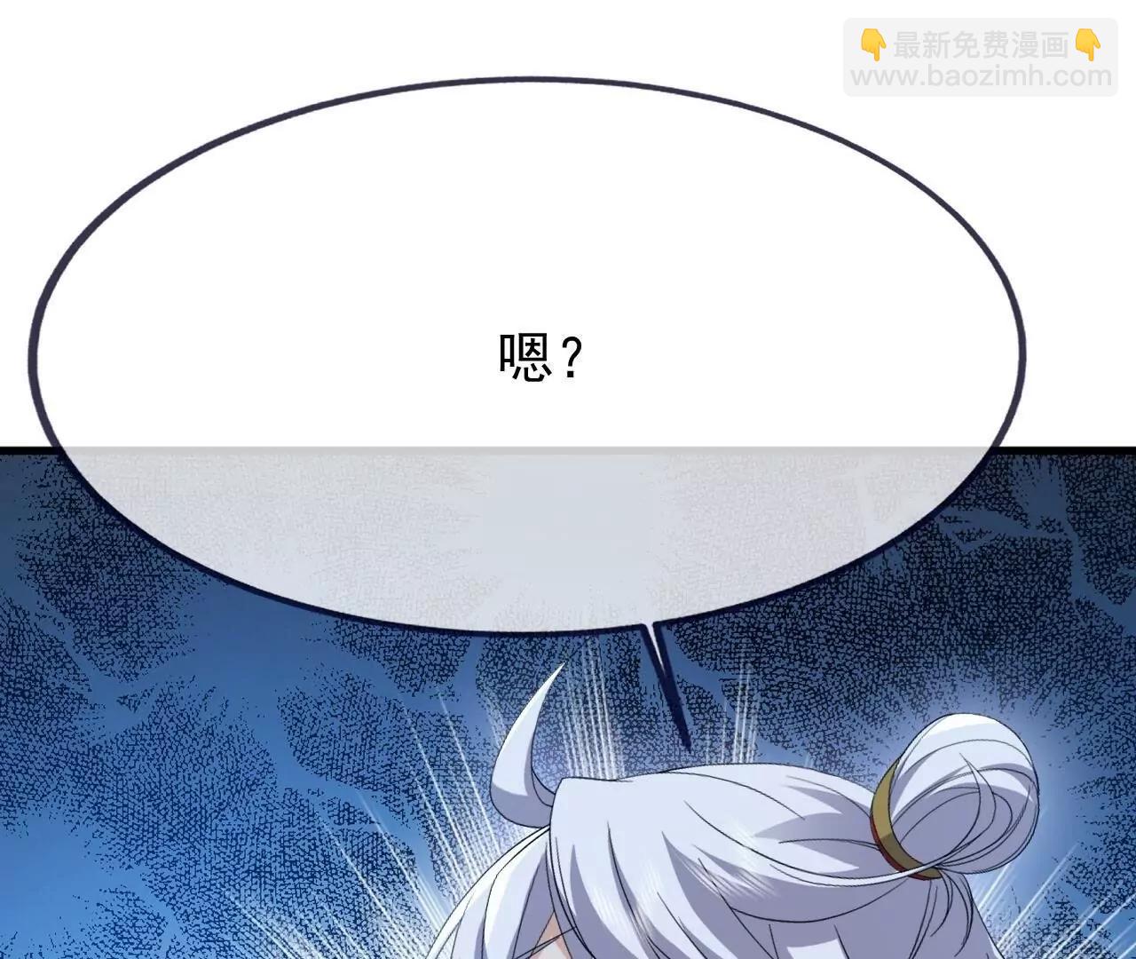 仙武帝尊 - 第826話  聖人的戰鬥(2/4) - 5