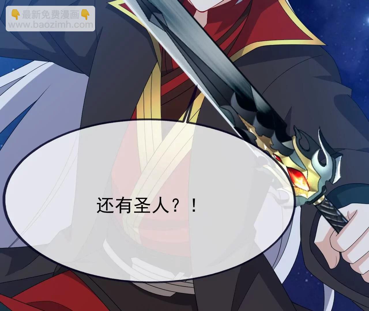 仙武帝尊 - 第826話  聖人的戰鬥(2/4) - 5