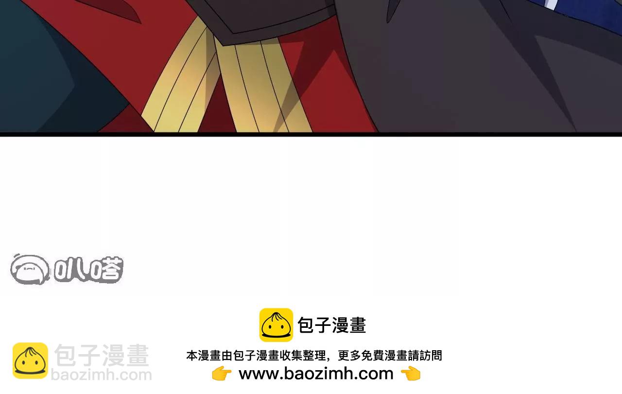 仙武帝尊 - 第826話  聖人的戰鬥(2/4) - 6