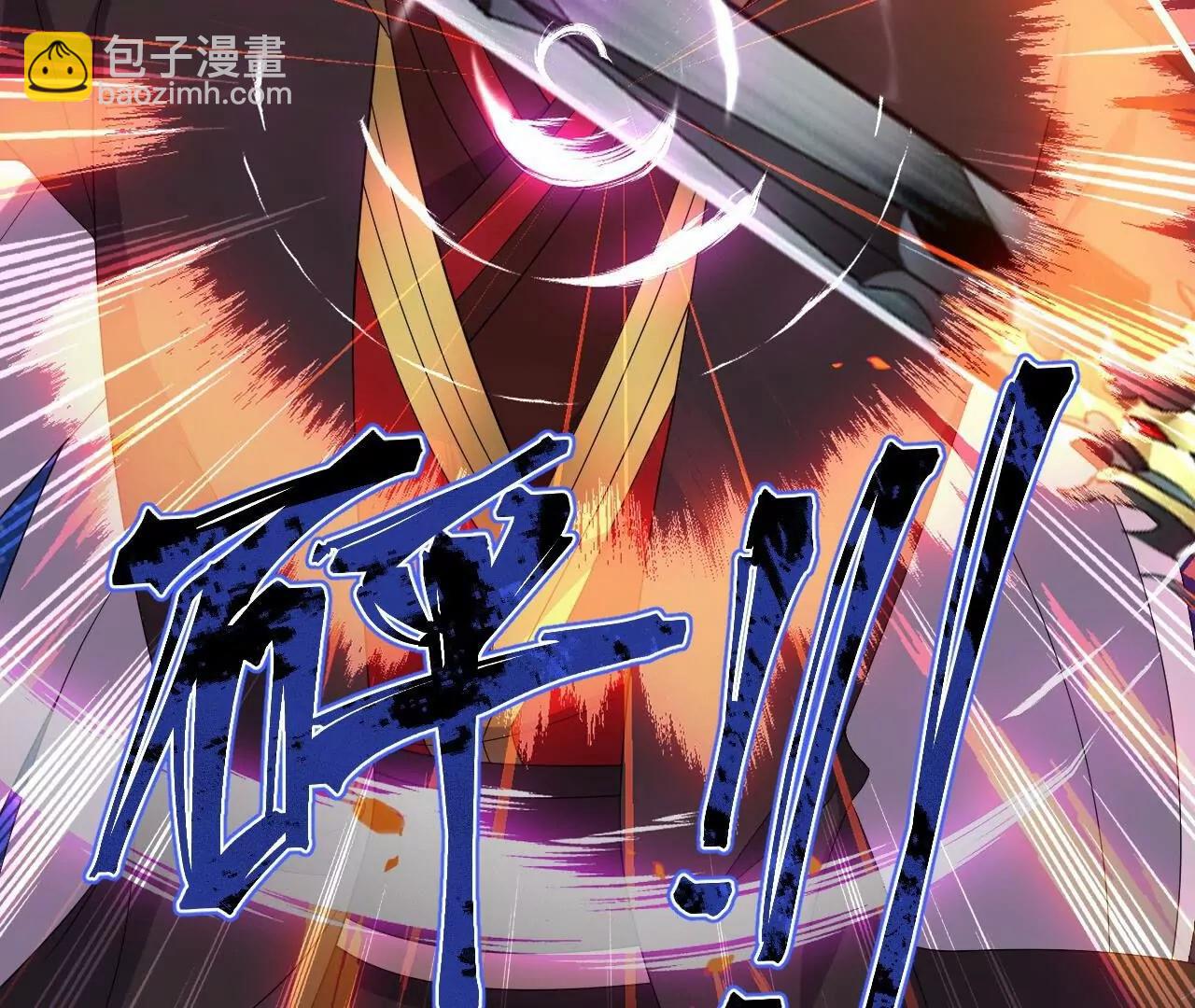 仙武帝尊 - 第826話  聖人的戰鬥(2/4) - 8