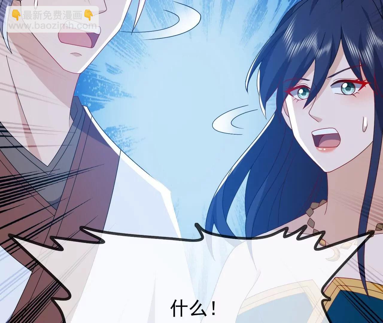 仙武帝尊 - 第826話  聖人的戰鬥(2/4) - 6