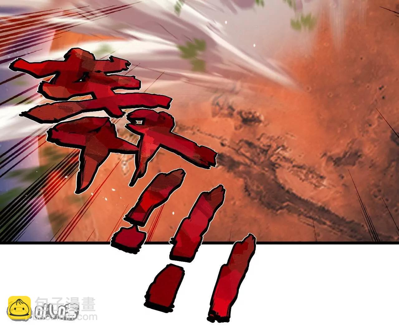 仙武帝尊 - 第826話  聖人的戰鬥(2/4) - 2