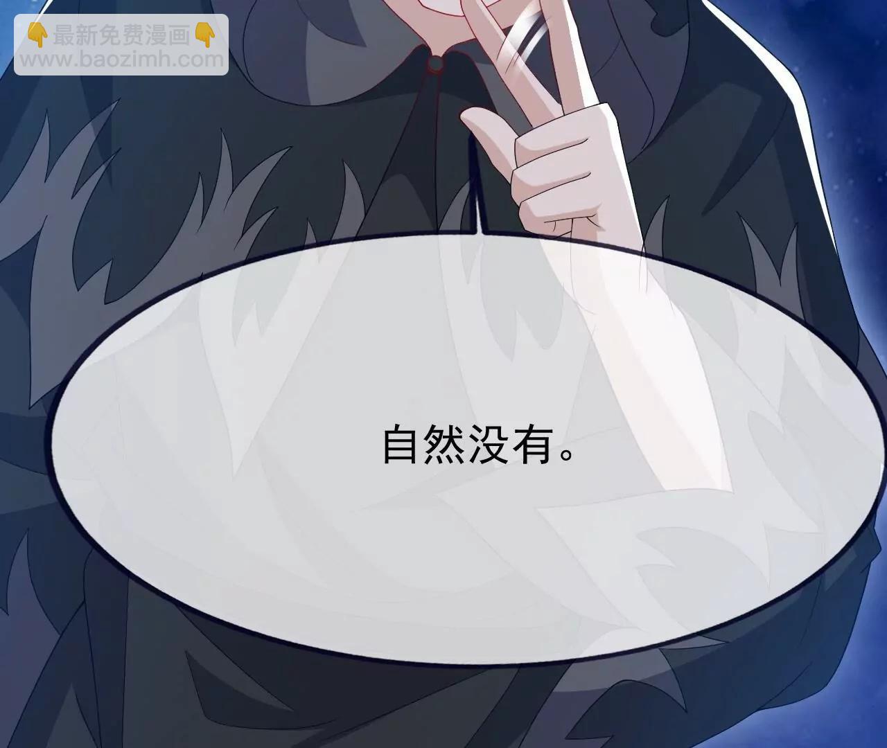 仙武帝尊 - 第826話  聖人的戰鬥(1/4) - 8