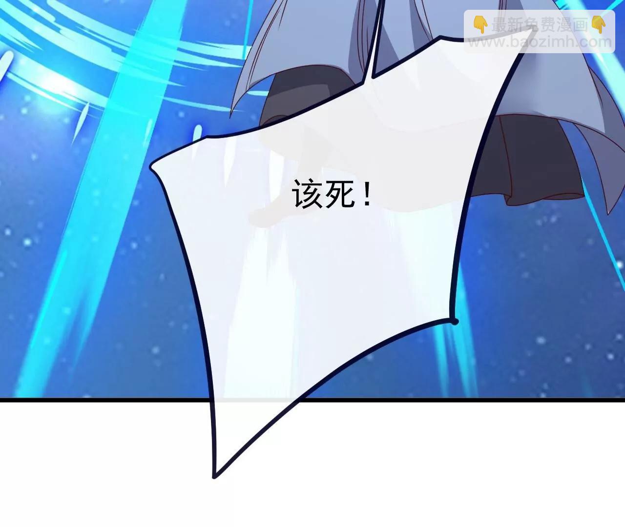 仙武帝尊 - 第826話  聖人的戰鬥(2/4) - 2