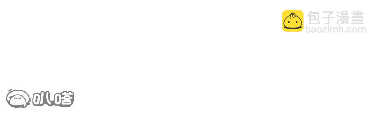 仙武帝尊 - 第826話  聖人的戰鬥(2/4) - 3