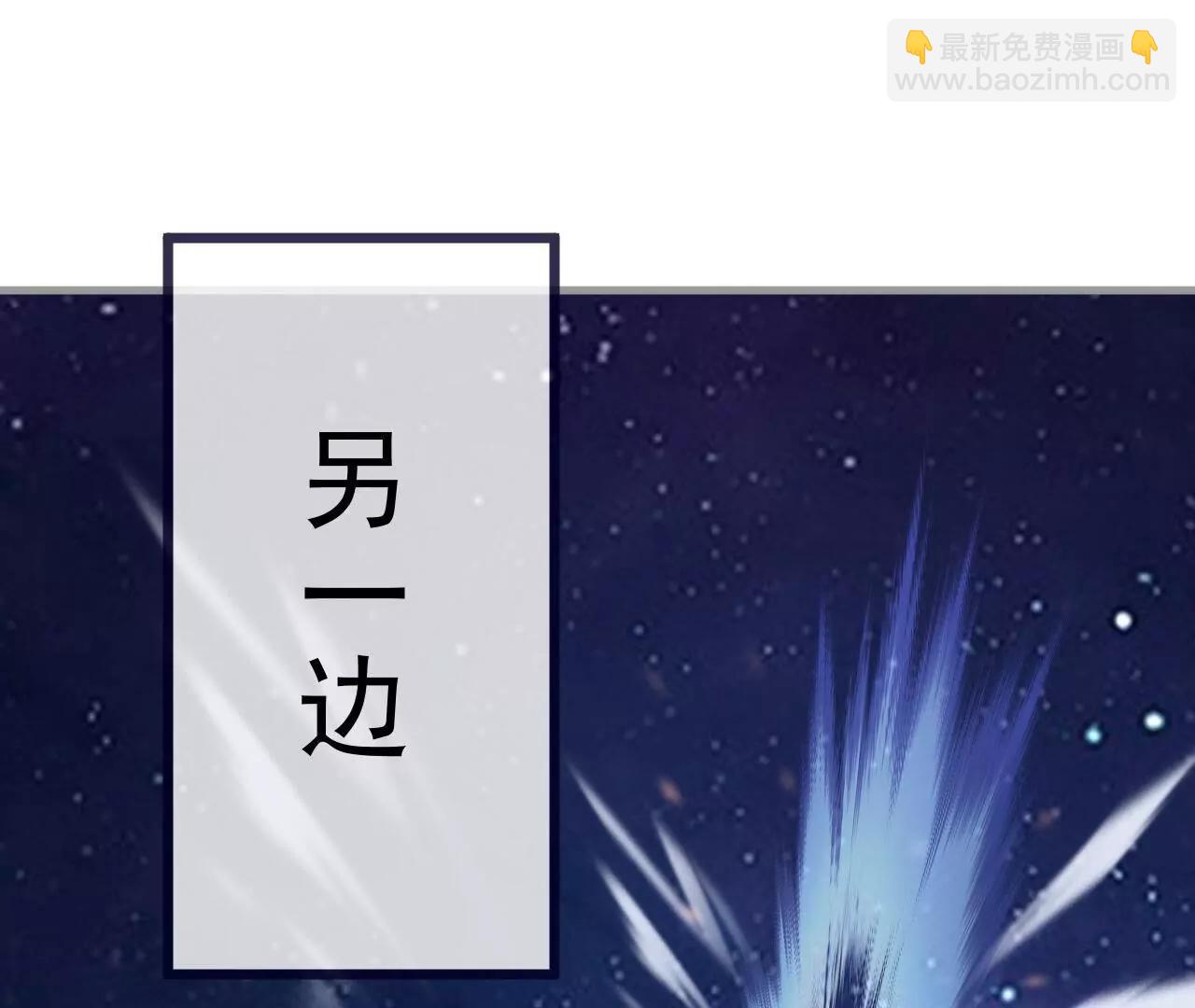 仙武帝尊 - 第826話  聖人的戰鬥(2/4) - 2