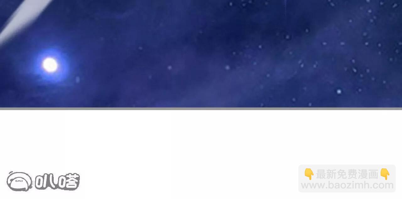 仙武帝尊 - 第826話  聖人的戰鬥(2/4) - 4