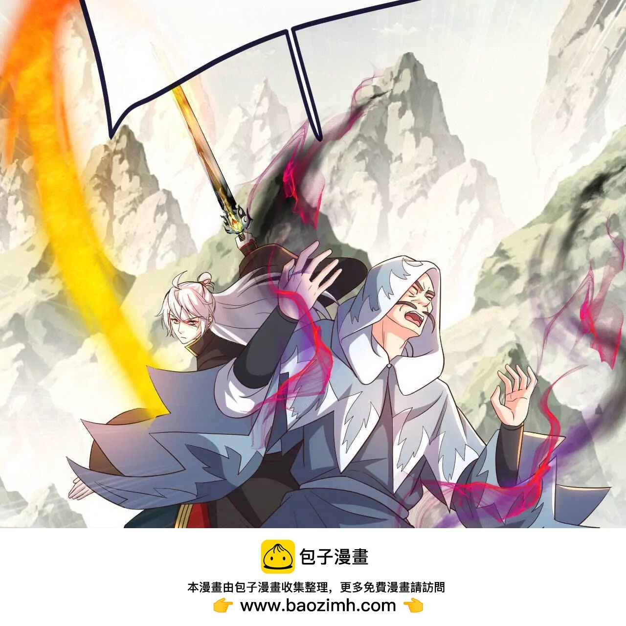 仙武帝尊 - 第828話  收下回禮吧(2/4) - 6