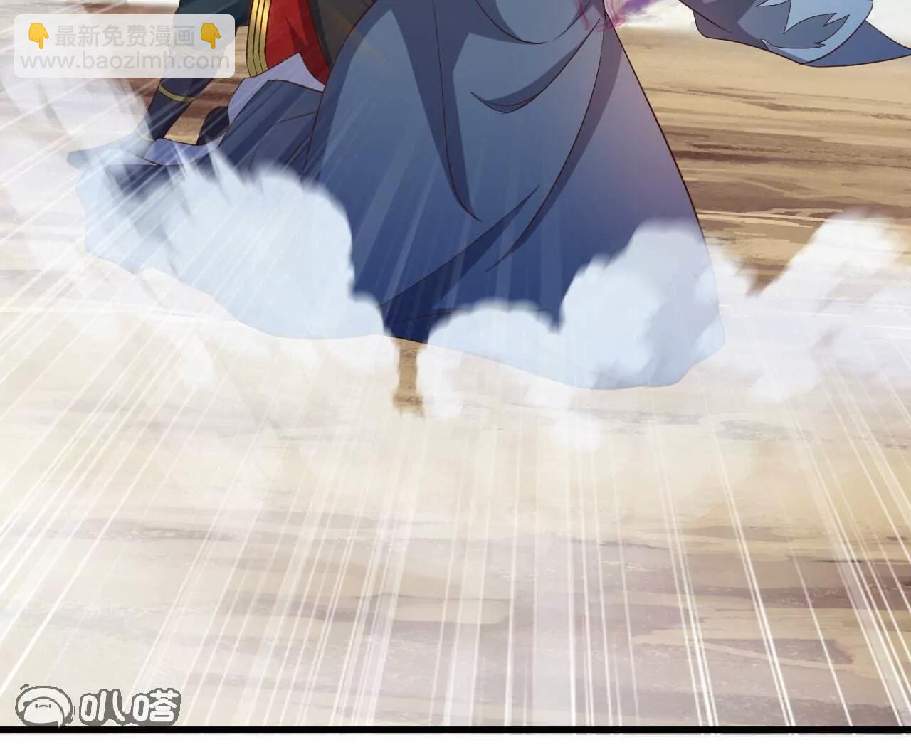 仙武帝尊 - 第828話  收下回禮吧(3/4) - 5