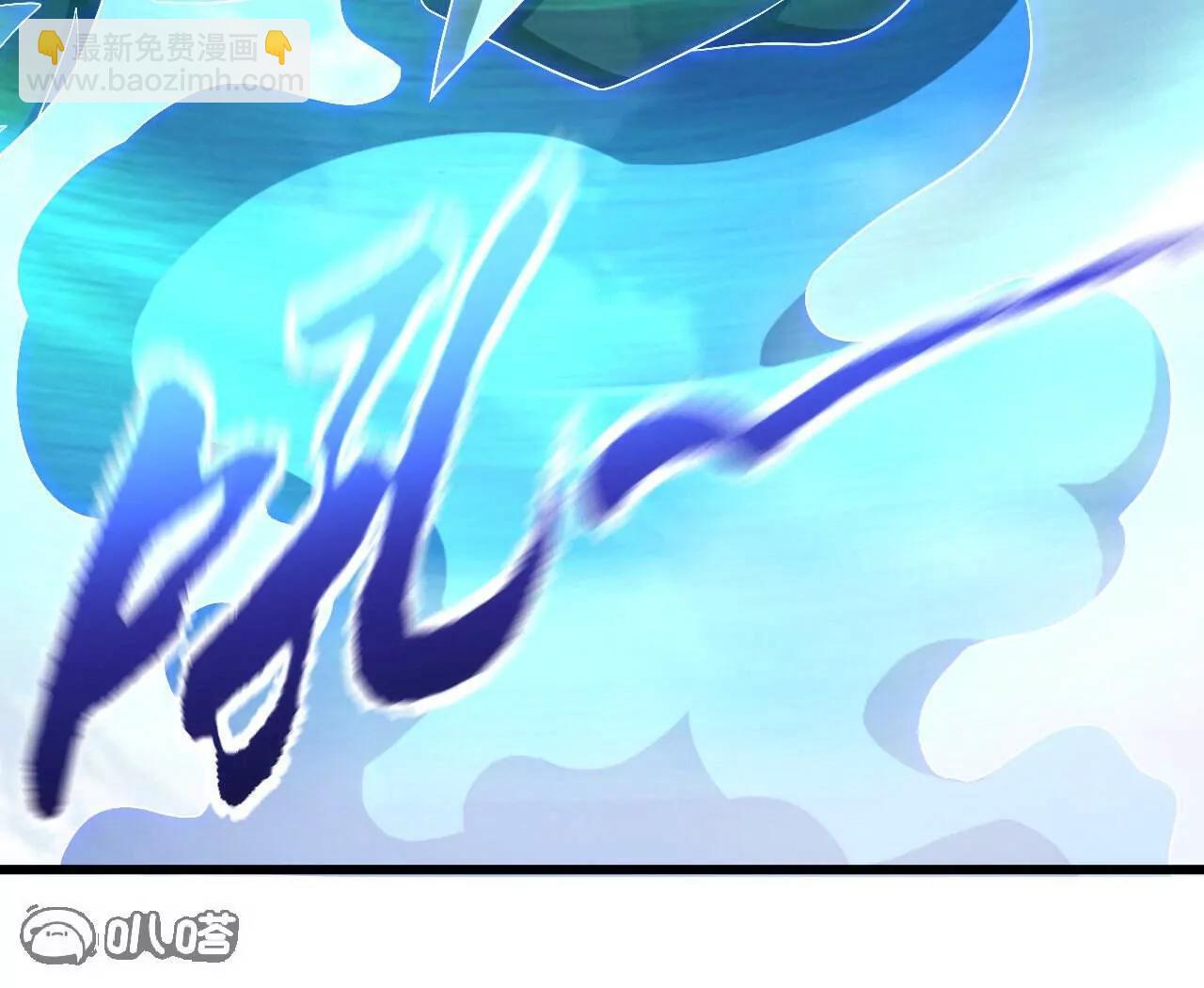 仙武帝尊 - 第828話  收下回禮吧(3/4) - 3