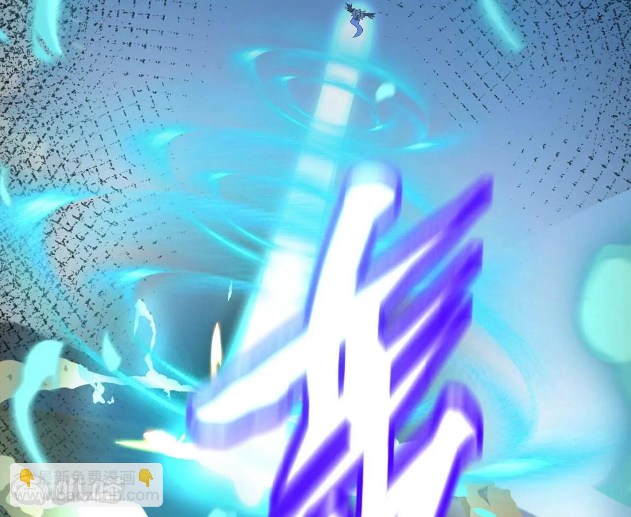 仙武帝尊 - 第828話  收下回禮吧(3/4) - 5