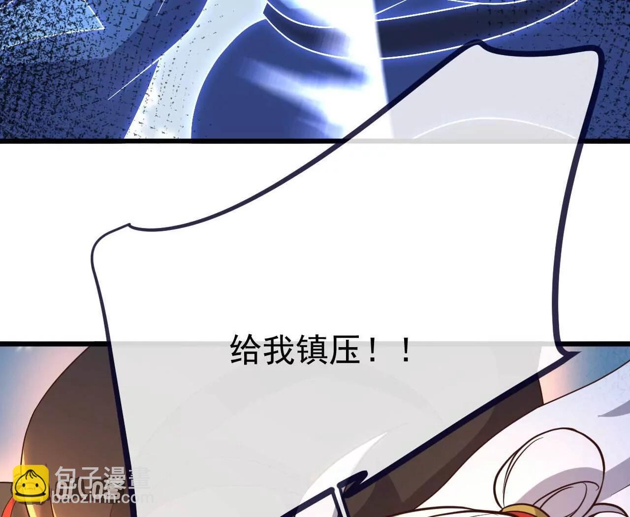 仙武帝尊 - 第828話  收下回禮吧(3/4) - 7