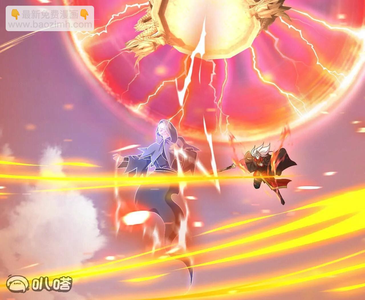 仙武帝尊 - 第828話  收下回禮吧(3/4) - 3