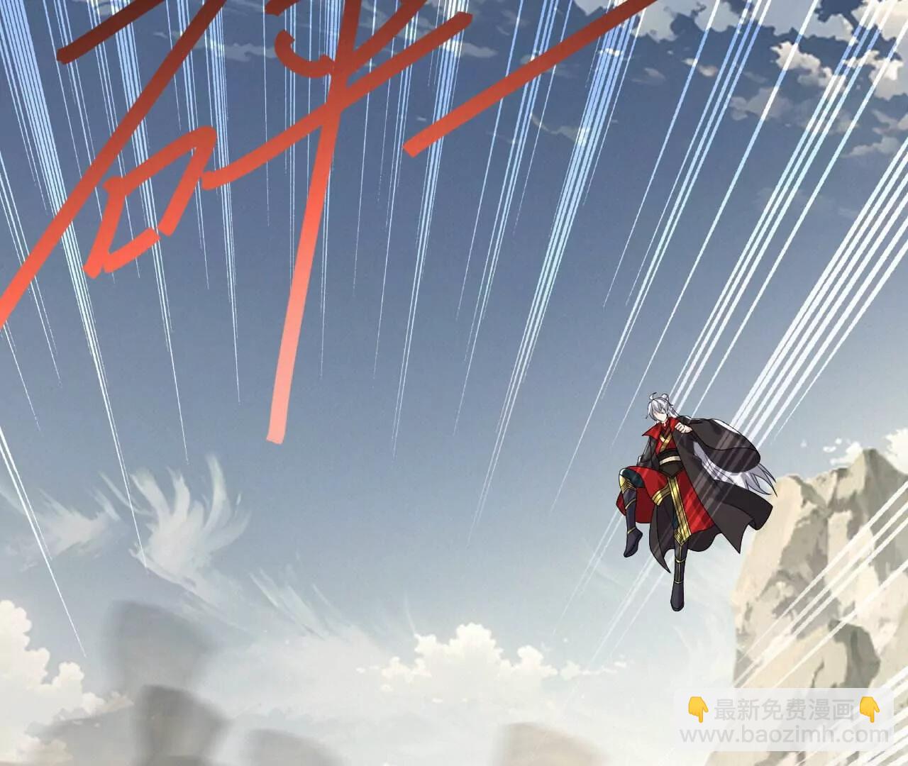 仙武帝尊 - 第828話  收下回禮吧(3/4) - 8