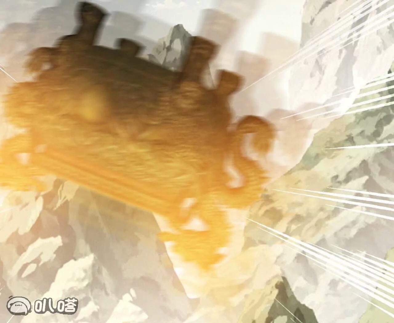 仙武帝尊 - 第828話  收下回禮吧(3/4) - 1