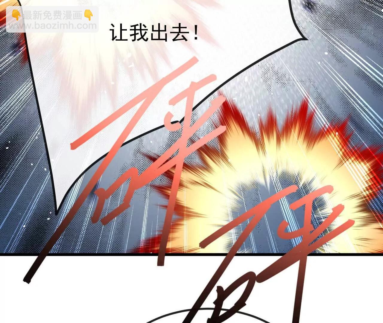 仙武帝尊 - 第828話  收下回禮吧(3/4) - 4