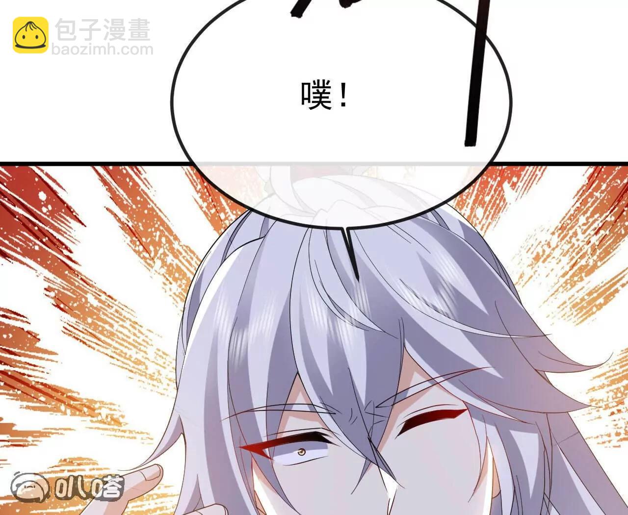 仙武帝尊 - 第828話  收下回禮吧(3/4) - 5