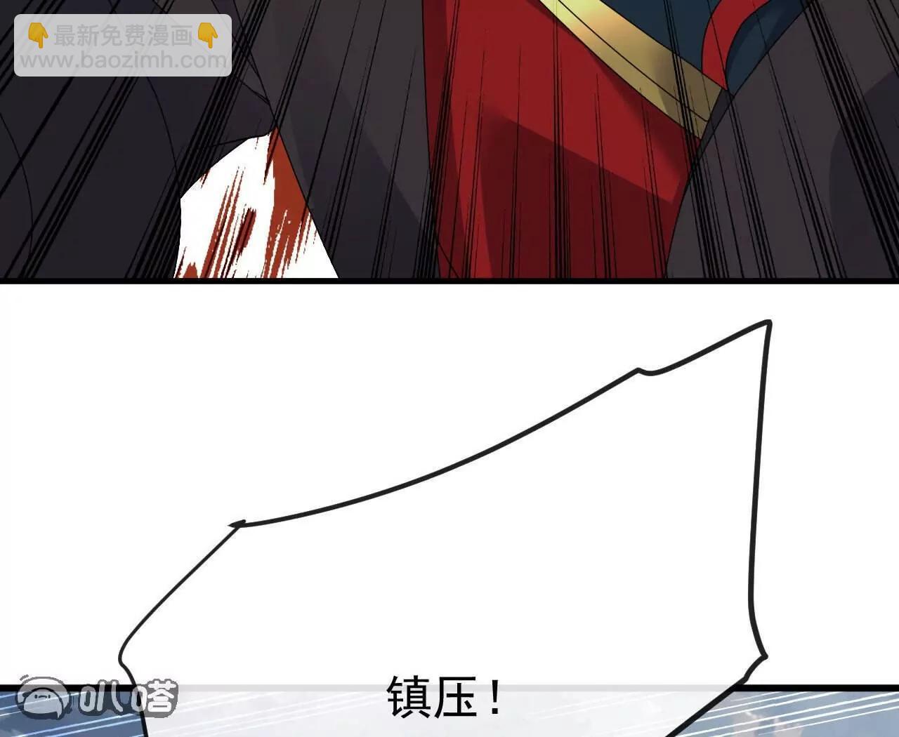 仙武帝尊 - 第828話  收下回禮吧(3/4) - 7