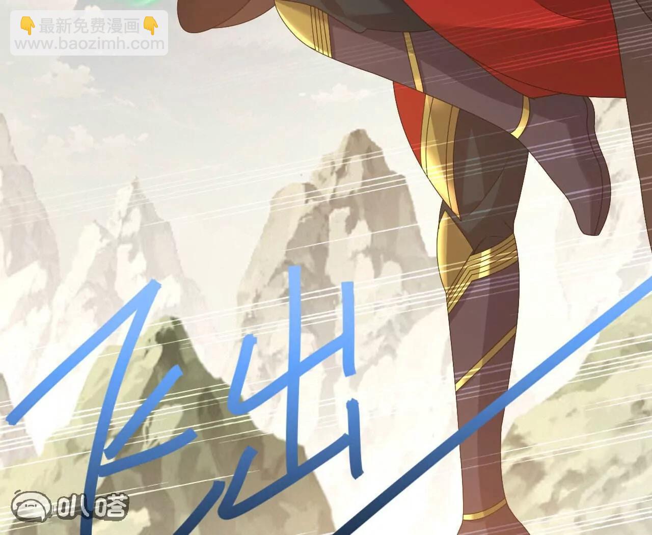 仙武帝尊 - 第828話  收下回禮吧(3/4) - 1