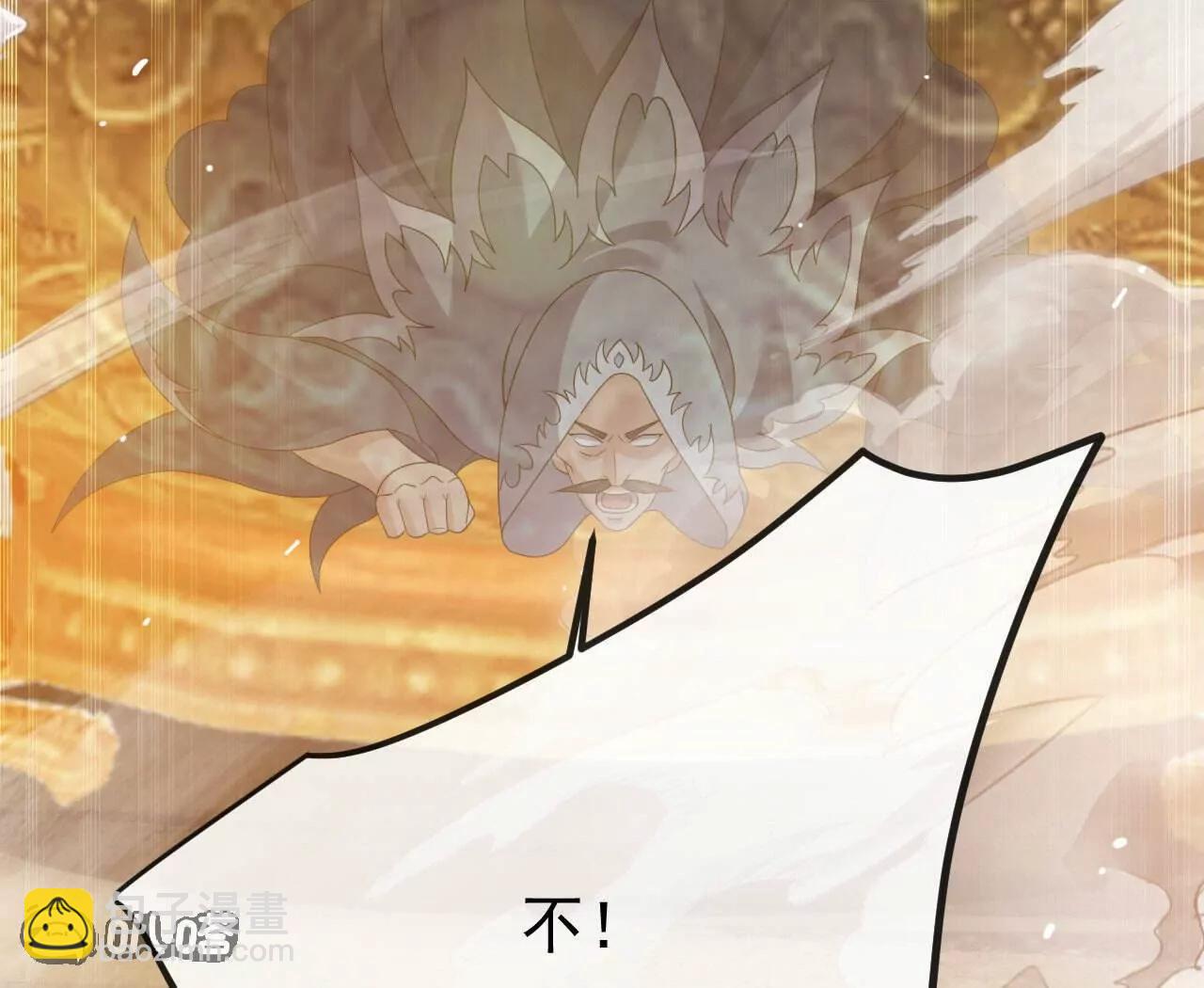 仙武帝尊 - 第828話  收下回禮吧(3/4) - 7