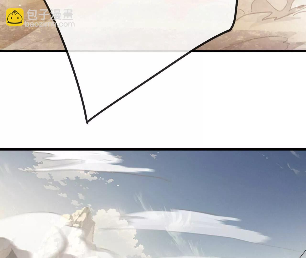 仙武帝尊 - 第828話  收下回禮吧(3/4) - 8