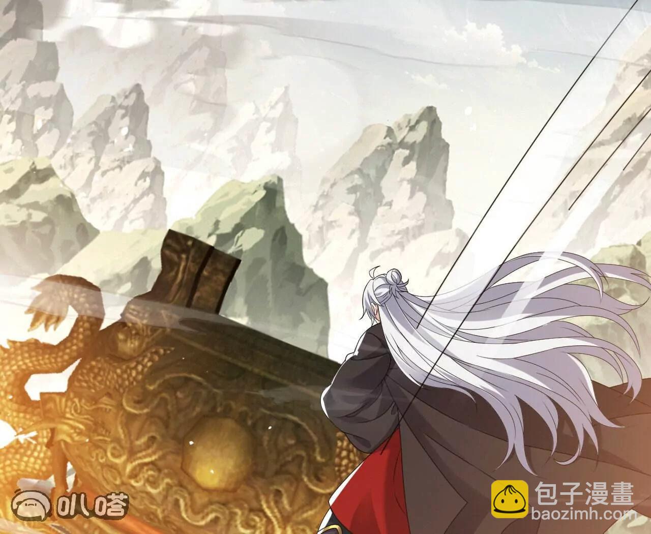 仙武帝尊 - 第828話  收下回禮吧(3/4) - 1