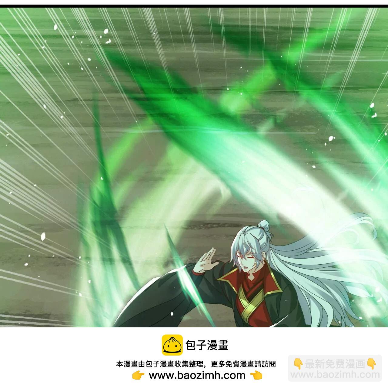 仙武帝尊 - 第828話  收下回禮吧(3/4) - 6