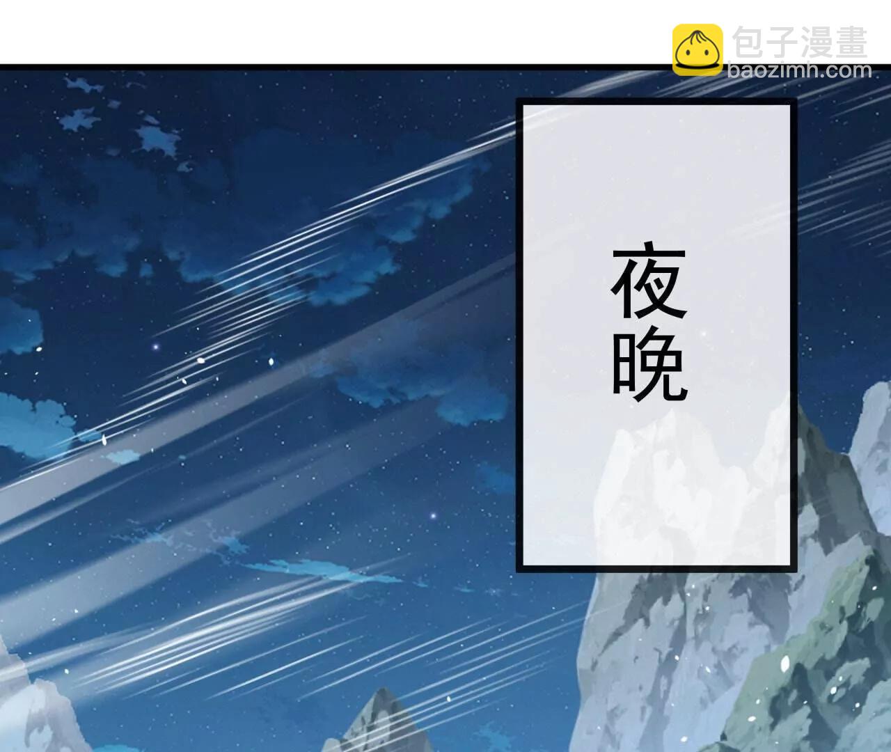 仙武帝尊 - 第828話  收下回禮吧(4/4) - 5