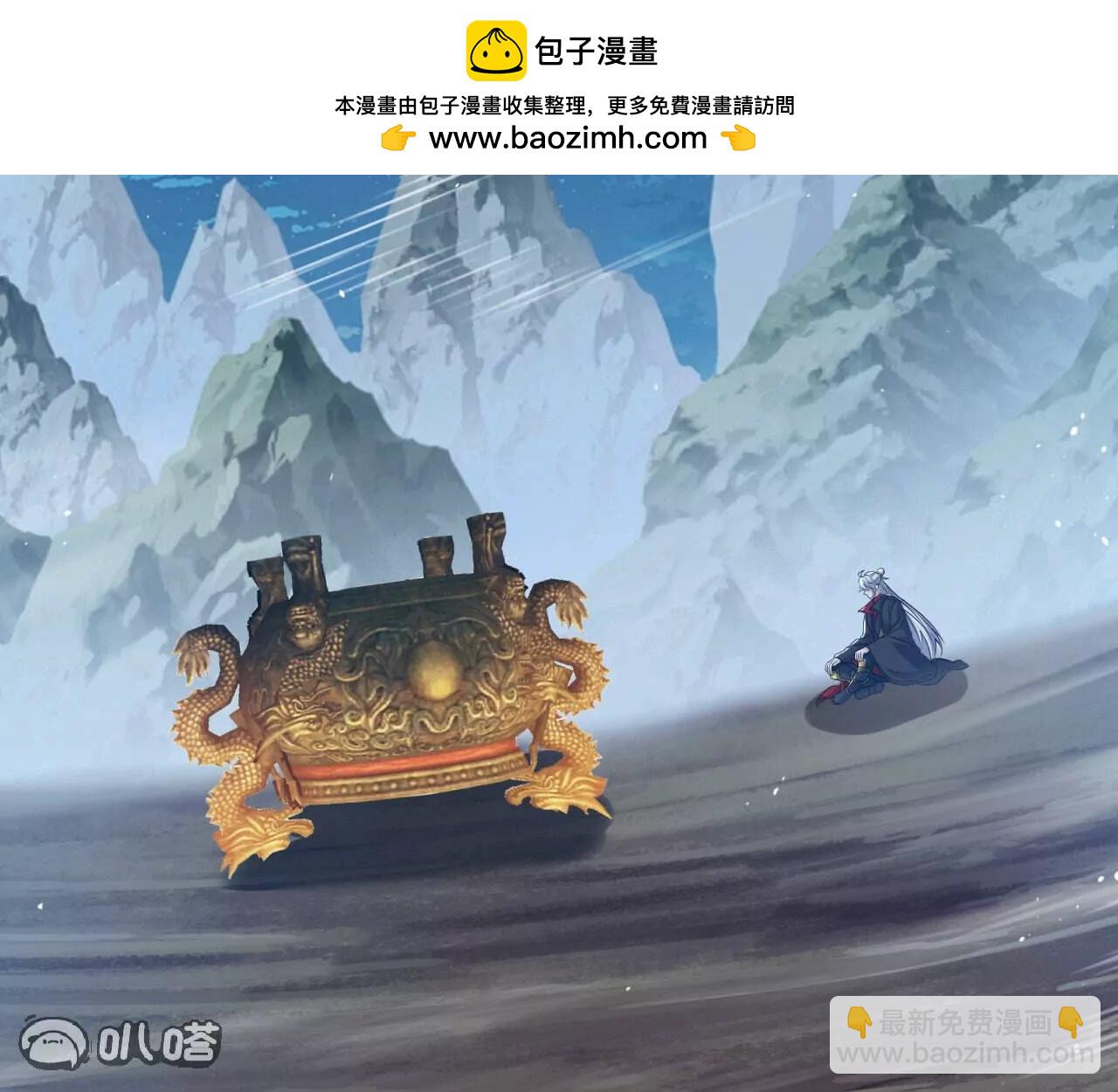 仙武帝尊 - 第828話  收下回禮吧(4/4) - 1