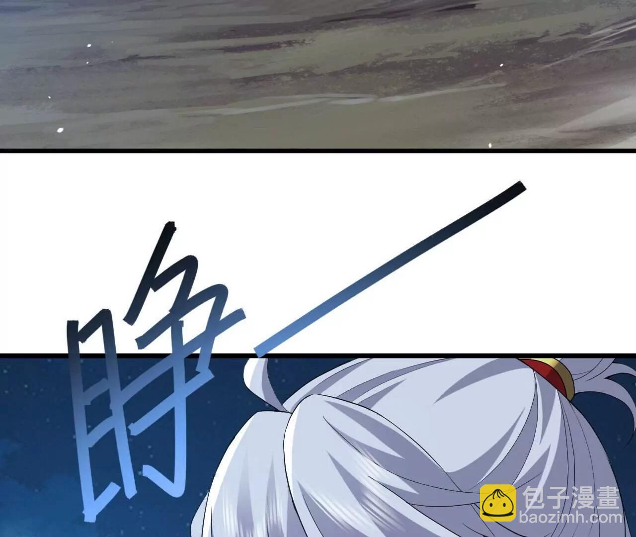 仙武帝尊 - 第828話  收下回禮吧(4/4) - 2