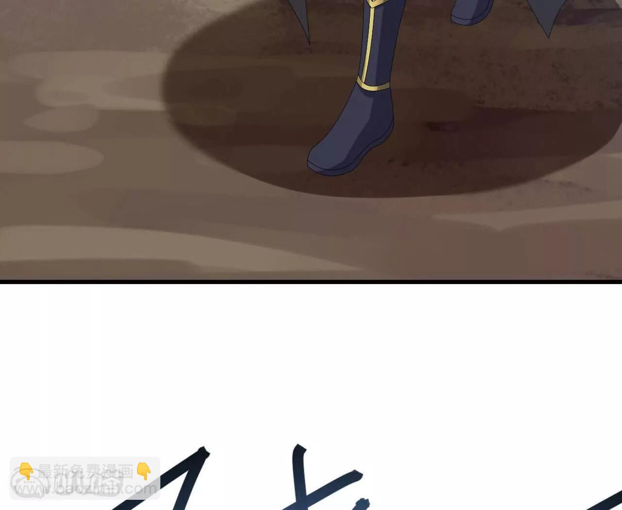 仙武帝尊 - 第828話  收下回禮吧(4/4) - 2