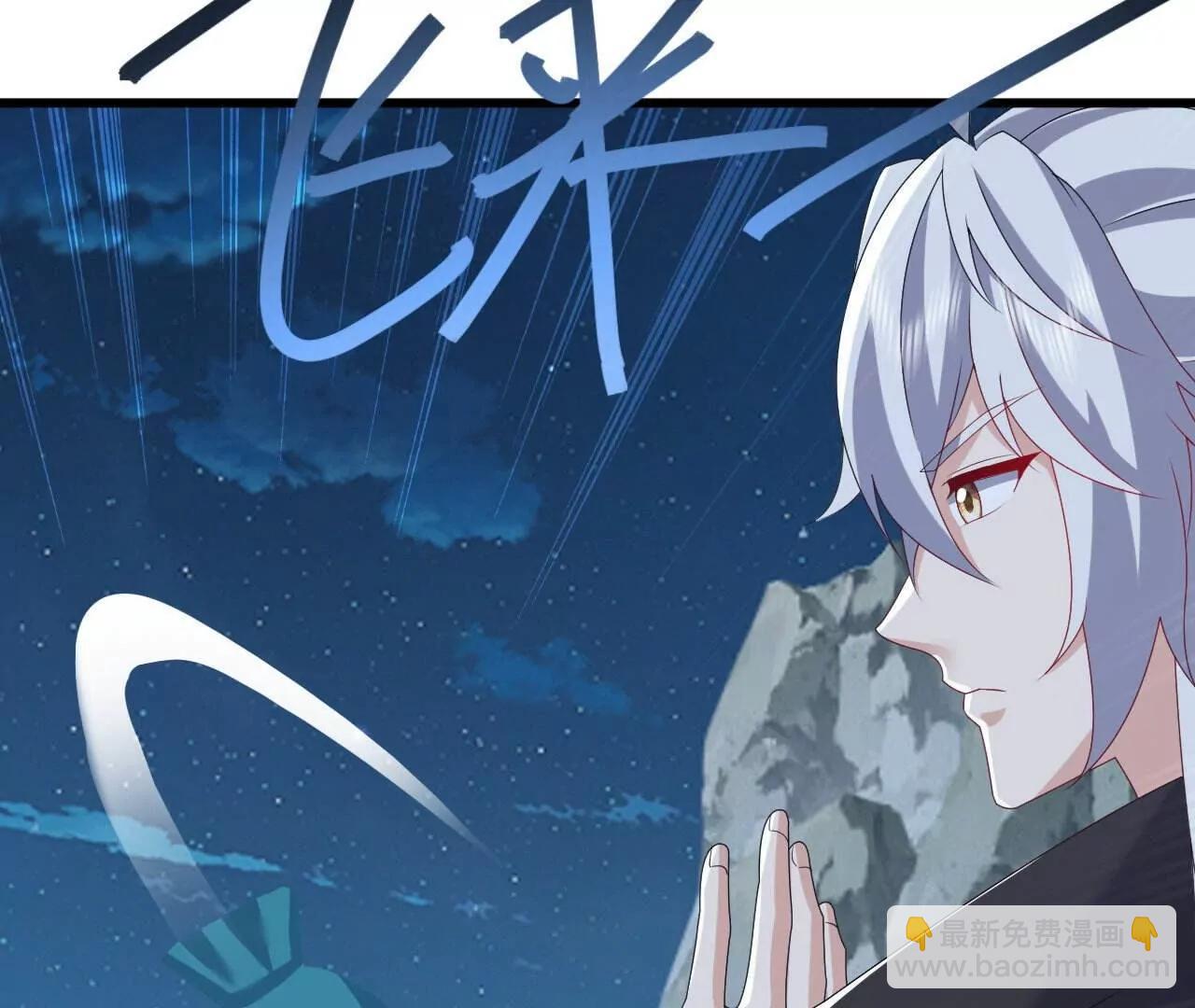 仙武帝尊 - 第828話  收下回禮吧(4/4) - 3