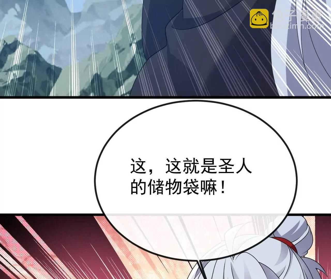 仙武帝尊 - 第828話  收下回禮吧(4/4) - 5