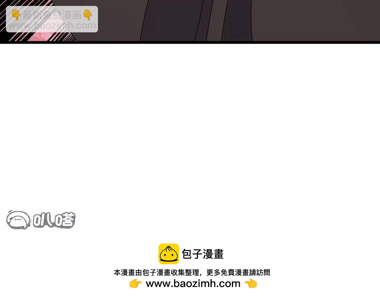 仙武帝尊 - 第828話  收下回禮吧(4/4) - 3