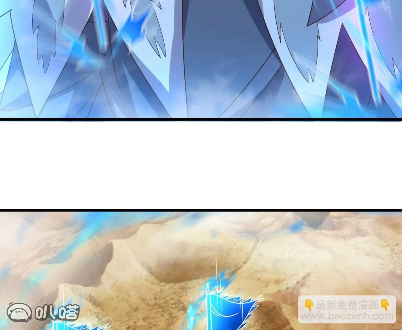 仙武帝尊 - 第828話  收下回禮吧(1/4) - 7