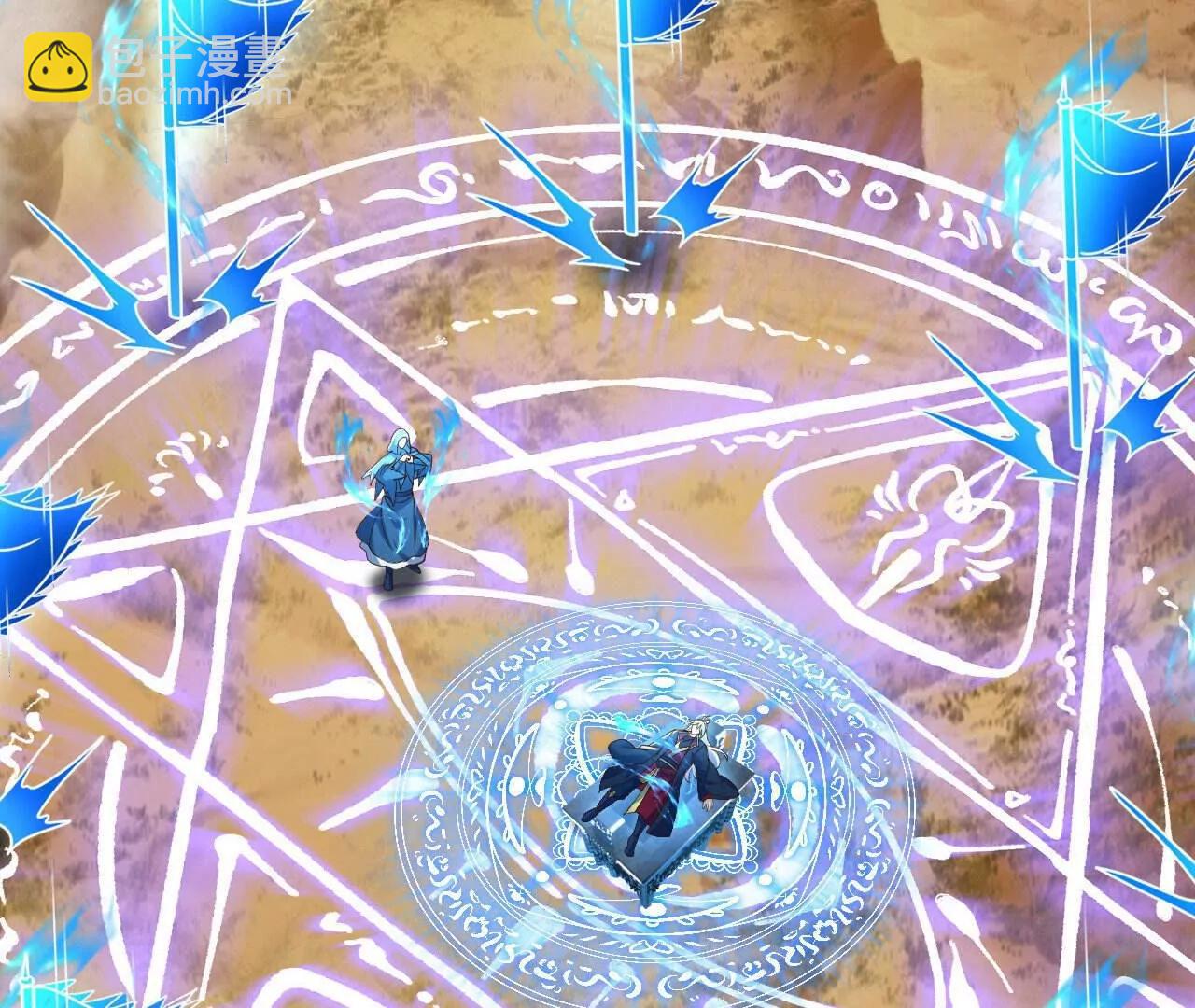 仙武帝尊 - 第828話  收下回禮吧(1/4) - 8