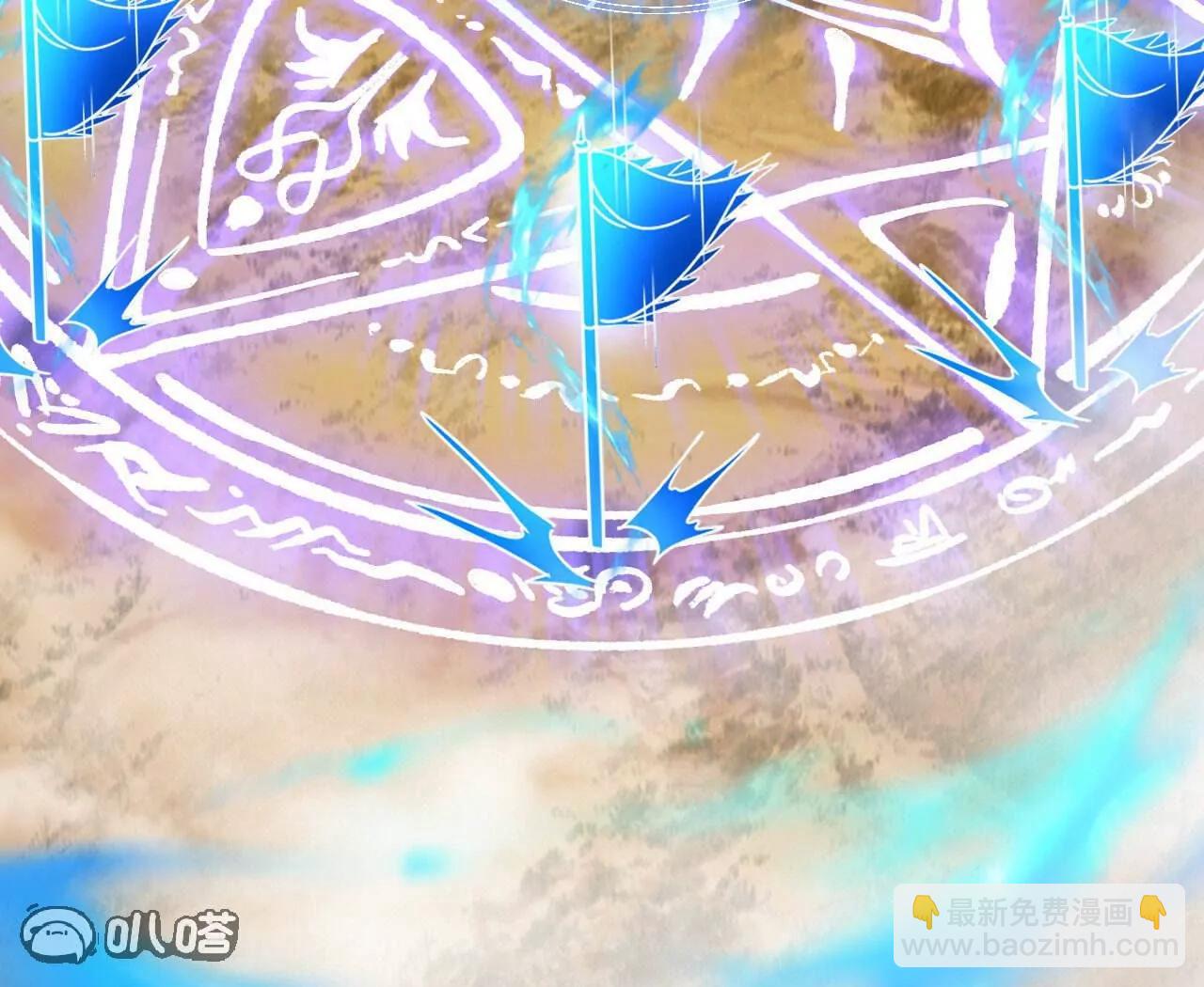 仙武帝尊 - 第828話  收下回禮吧(1/4) - 1