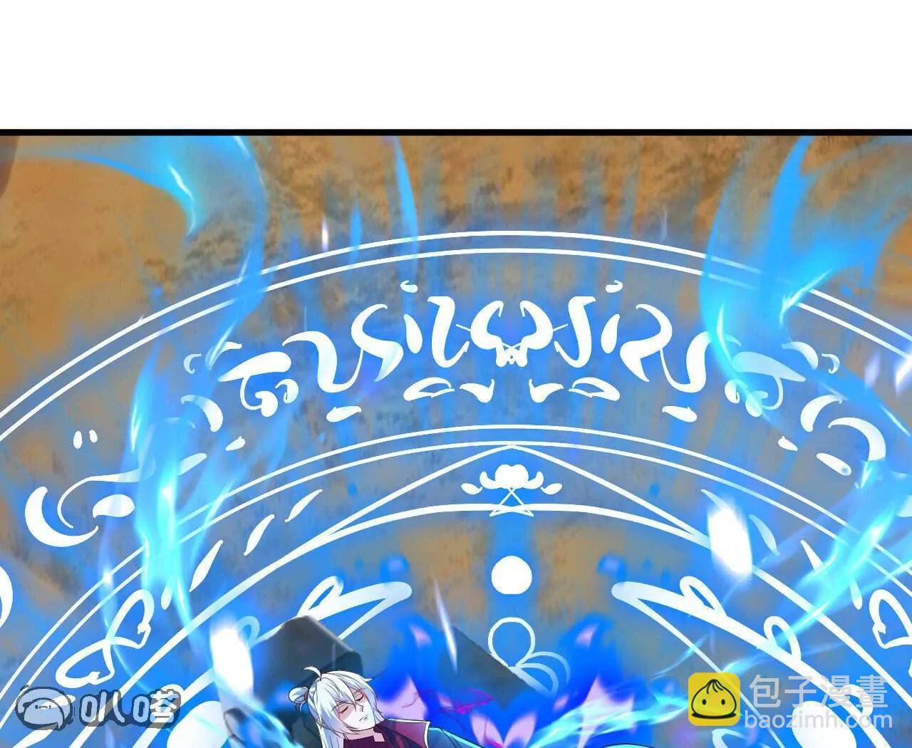 仙武帝尊 - 第828話  收下回禮吧(1/4) - 5