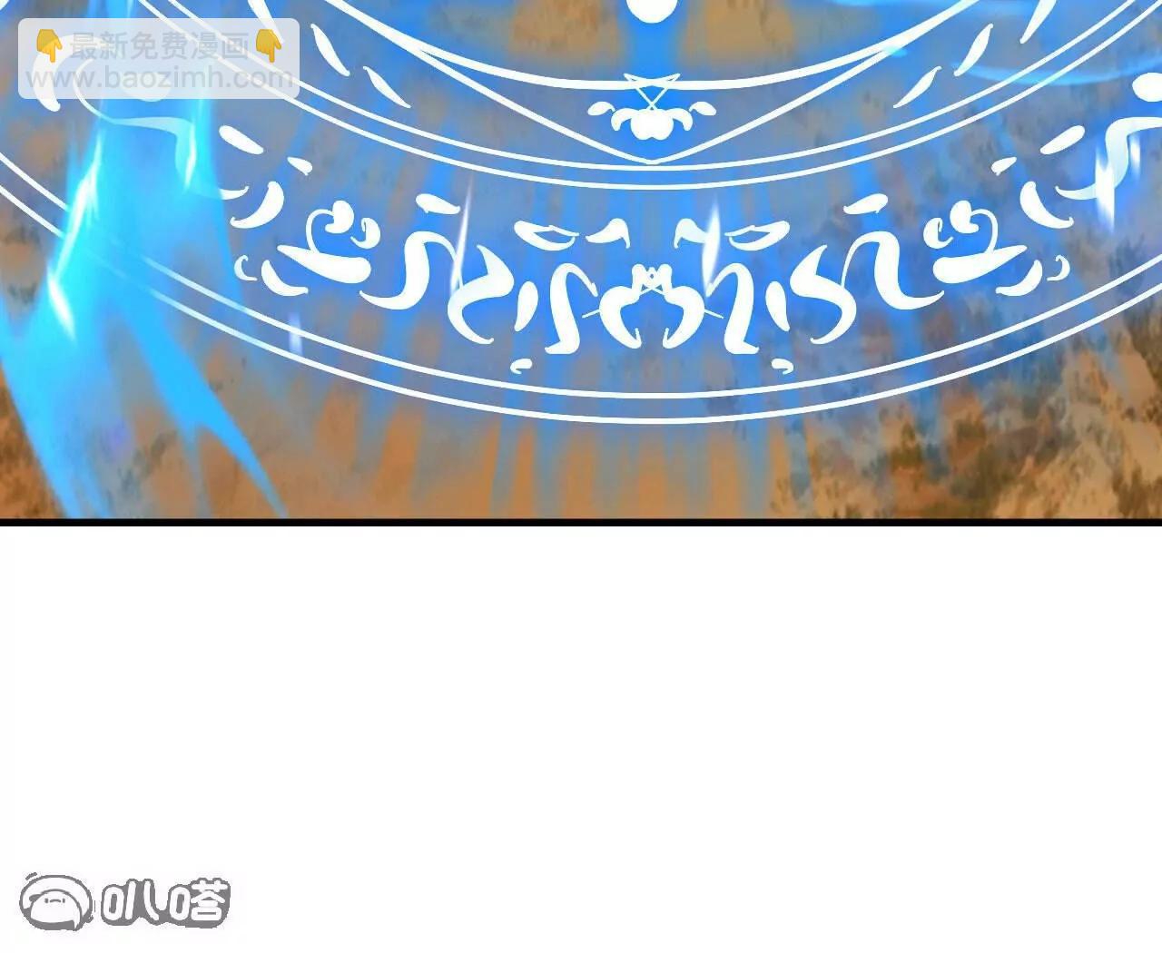 仙武帝尊 - 第828話  收下回禮吧(1/4) - 7