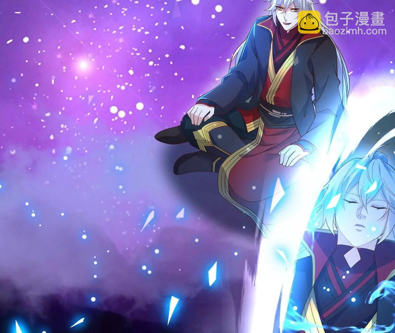 仙武帝尊 - 第828話  收下回禮吧(1/4) - 4