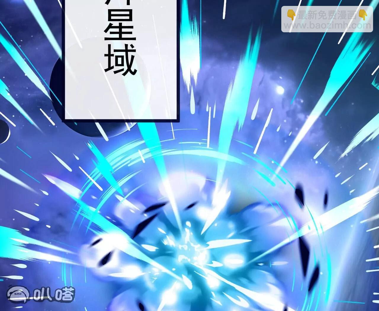 仙武帝尊 - 第828話  收下回禮吧(1/4) - 1