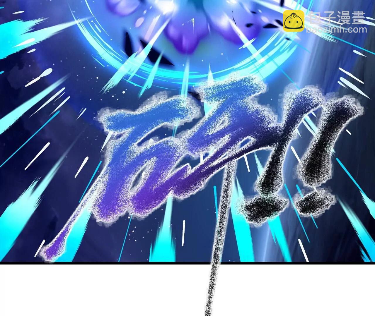 仙武帝尊 - 第828話  收下回禮吧(1/4) - 2