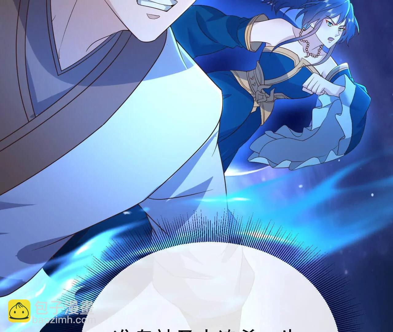 仙武帝尊 - 第828話  收下回禮吧(1/4) - 4