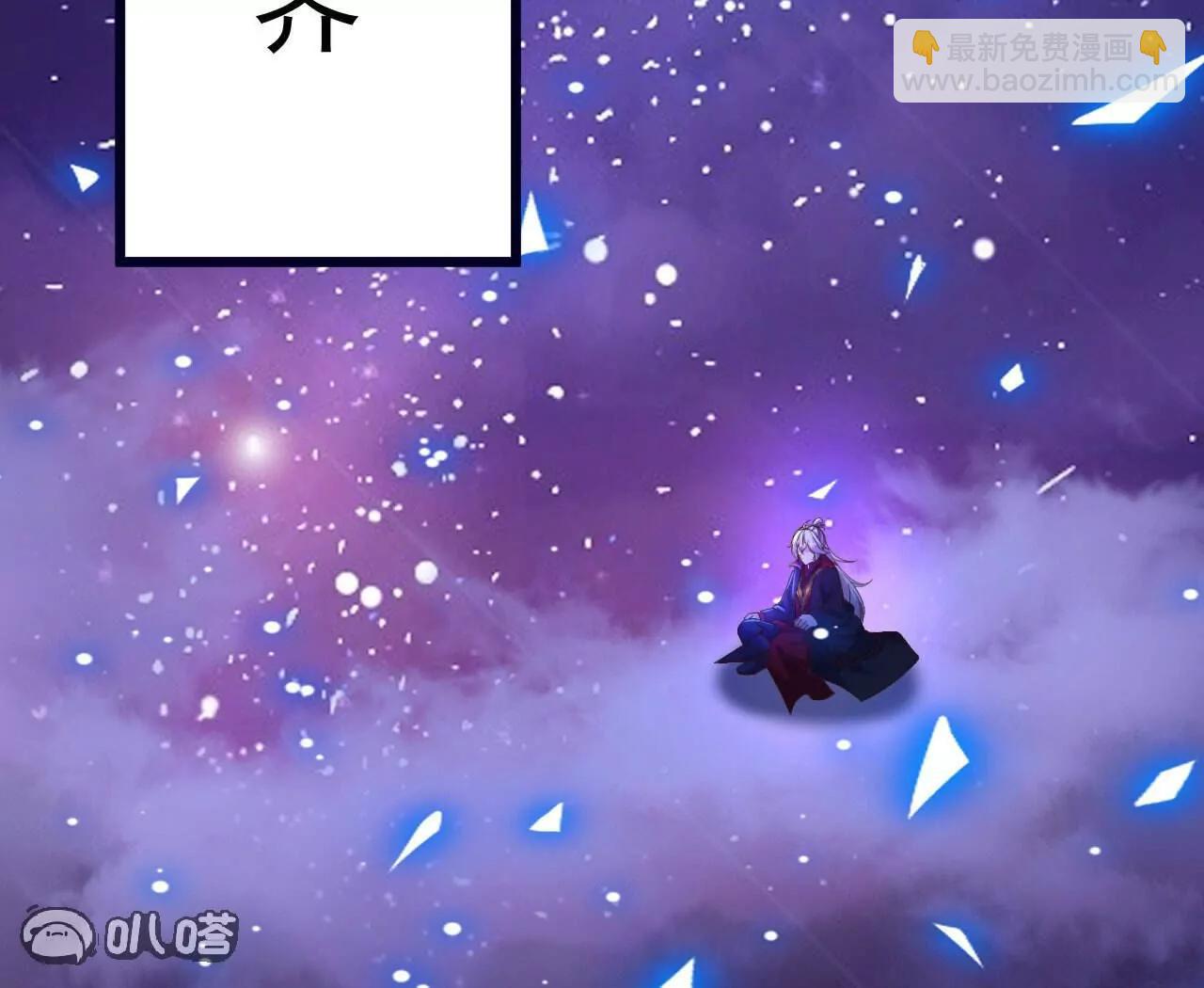 仙武帝尊 - 第828話  收下回禮吧(1/4) - 5