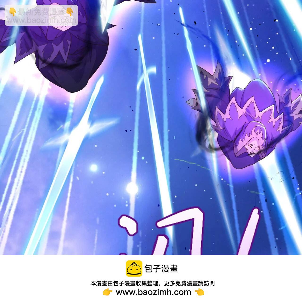 仙武帝尊 - 第828話  收下回禮吧(1/4) - 2