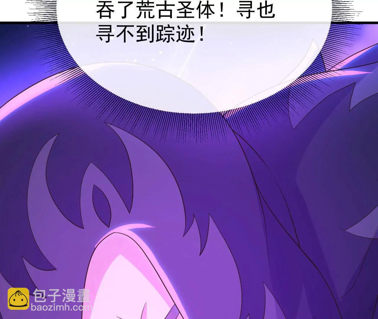 仙武帝尊 - 第828話  收下回禮吧(2/4) - 6