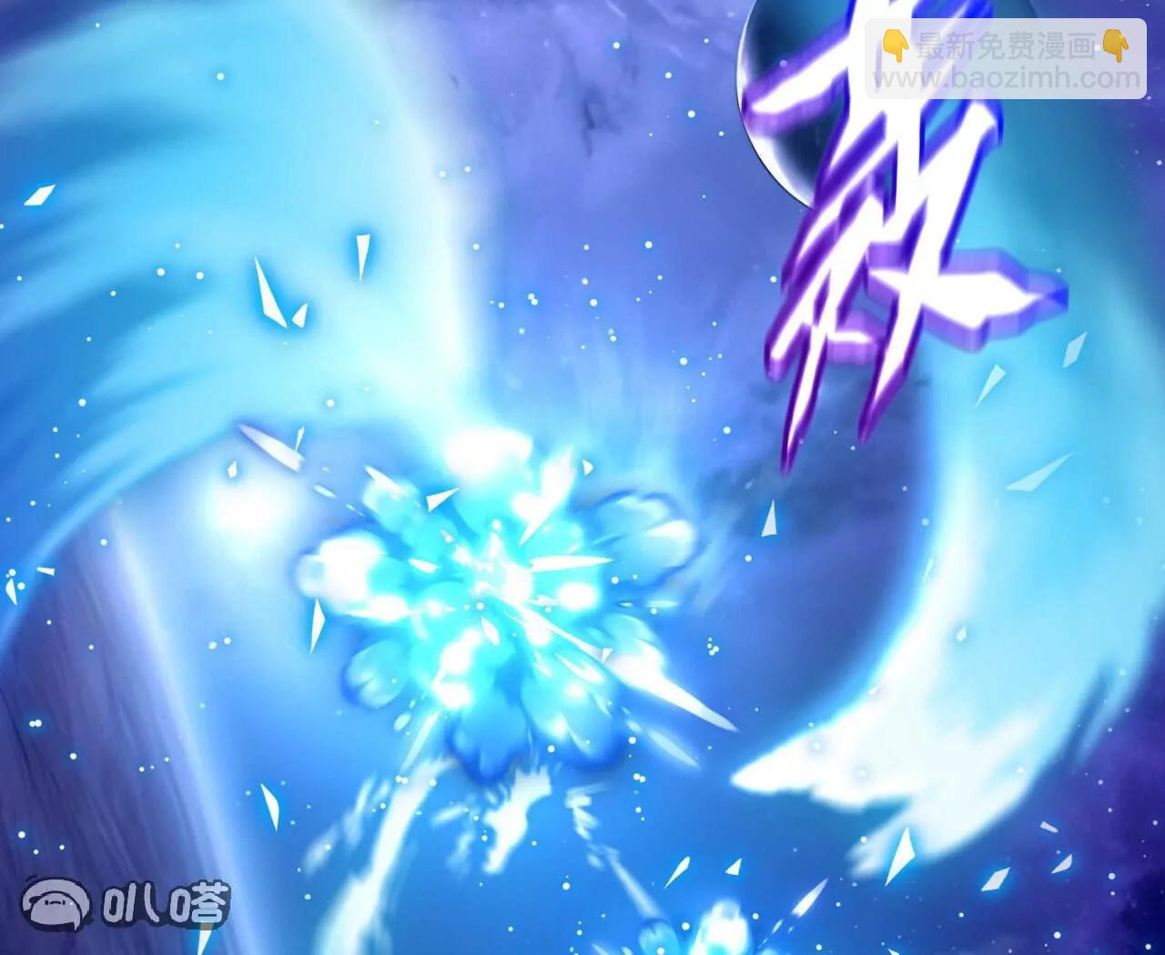 仙武帝尊 - 第828話  收下回禮吧(2/4) - 7